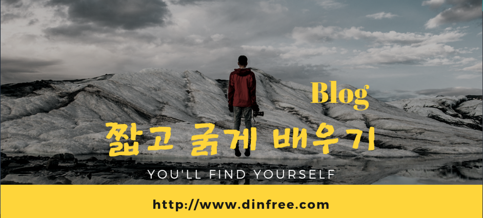 1.2 안드로이드 개발환경 구축 | 안드로이드 기초